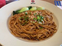 葱油拌面-李先生牛肉面大王(欧亚卖场店)