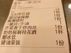 -奶奶的味道(胶州路店)