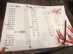 -海岛八号龙虾烧烤田鸡(蓝天路总店)