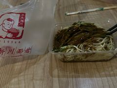 -华天新川面馆(闹市口店)
