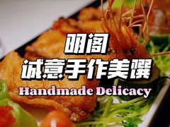 -明阁 Ming Court(广州朗豪酒店)