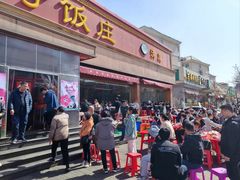 -同发号饭庄(复兴路店)
