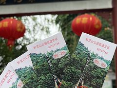 -黔灵山公园