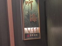 -宁邦·家宴·南京菜(红山动物园店)