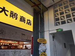 -大理床单厂艺术区