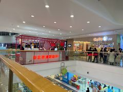 -万达广场(金堂店)