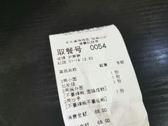 -秦云老太婆摊摊面(磁器口店)