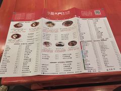 菜单-巴九门老火锅(来福士打望店)