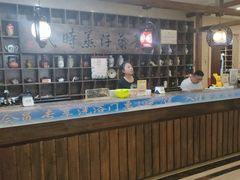 -青藤汗蒸时代会所