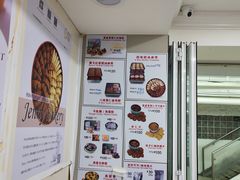 -珍妮曲奇聪明小熊(尖沙咀店)