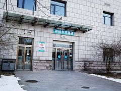 -廊坊爱德堡医院