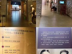 -云南师范大学(一二一西南联大校区)
