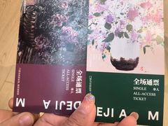 -德基艺术博物馆