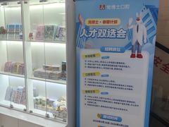 -兔博士口腔(长安分院)