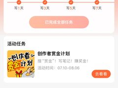 -京体华人天下羽毛球馆