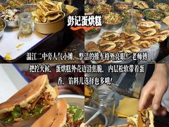 -老鼎万春卤菜(五代传承创始老店)