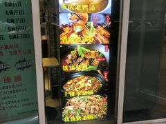 -川闻清粥小菜(建外SOHO店)