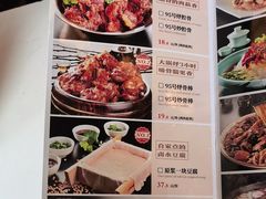 -95号酱骨·一块豆腐(展春园西路店)