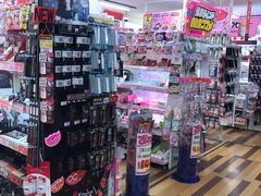 -Don Quijote(京都Avanti店)