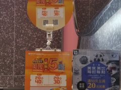 -满记甜品(江桥万达店)