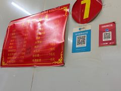 -无名氏宵夜小摊(祝家三姐妹馄饨店)