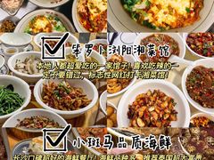 -长沙火车站(地铁站)