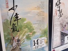 -茶颜悦色(花园道店)