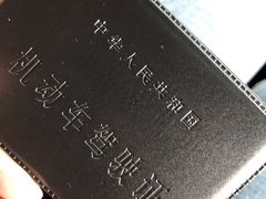 -上海外高桥汽车交易市场