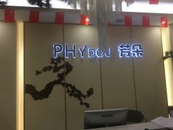 -芳朵美容养生SPA