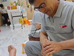 -郑远元专业修脚房(天通苑店)