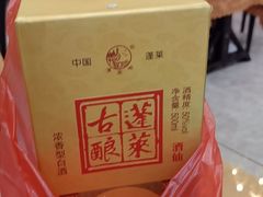 -渔码头食府(蓬莱阁店)