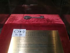-利顺德博物馆