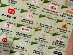 -乐汇城