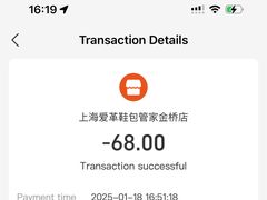 -爱革·奢品·鞋包·衣物·家居(金桥国际商业广场店)