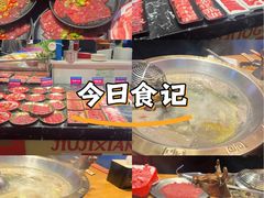 -九记潮汕现切鲜牛肉自助火锅(长沙·方圆荟店)