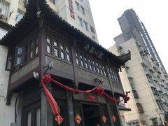 门面-龙川徽府(雨山路店)