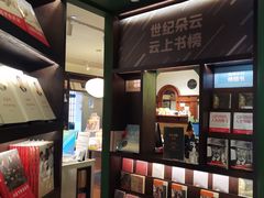 -思南书局(复兴中路店)
