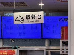 -护国寺小吃(地安门店)