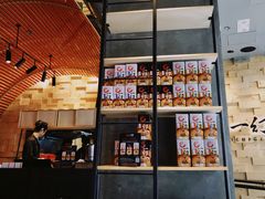 -一幻拉面(铜锣湾店)