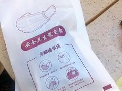 -点都德(千灯湖环宇城店)