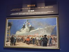 -中国人民解放军海军博物馆