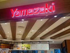 -山崎面包(百联世纪店)
