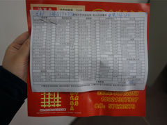 -小梅园饭堂(东方路店)