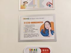 -极橙儿童齿科矫正中心(奥城店)