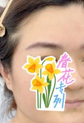 -德绣·机器野生眉发际线·美瞳线半永久