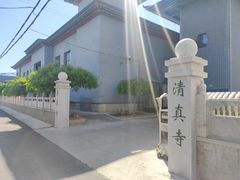 -大厂清真寺