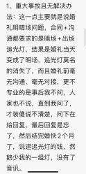 点击看大图 -Sunny喜铺婚礼策划(东部店)