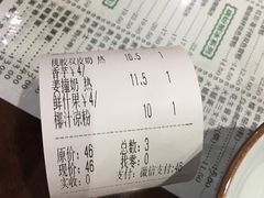 -仁信老铺(嘉信店)