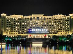 -龙熙维景国际会议中心