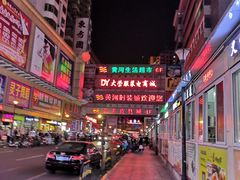 -黄河时装城(虎门店)